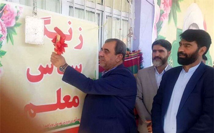 نواخته شدن زنگ سپاس معلم  در مدارس کهگیلویه و بویراحمد