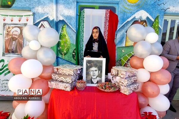 گرامیداشت مقام معلم در مدارس آموزش و پرورش فشافویه
