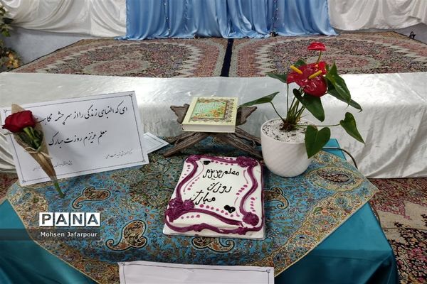 برگزاری مراسم سپاس معلم  در دبستان پسرانه آذر یزدی ناحیه یک
