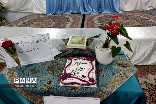 برگزاری مراسم سپاس معلم  در دبستان پسرانه آذر یزدی ناحیه یک