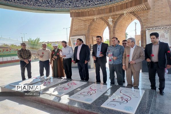 مراسم زیارت عاشورا به مناسبت هفته معلم در کنار مزار مطهر شهدای گمنام بهبهان