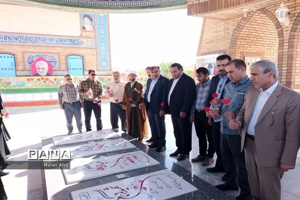 مراسم زیارت عاشورا به مناسبت هفته معلم در کنار مزار مطهر شهدای گمنام بهبهان