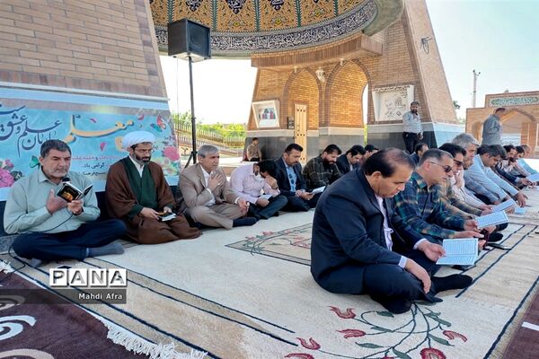 مراسم زیارت عاشورا به مناسبت هفته معلم در کنار مزار مطهر شهدای گمنام بهبهان
