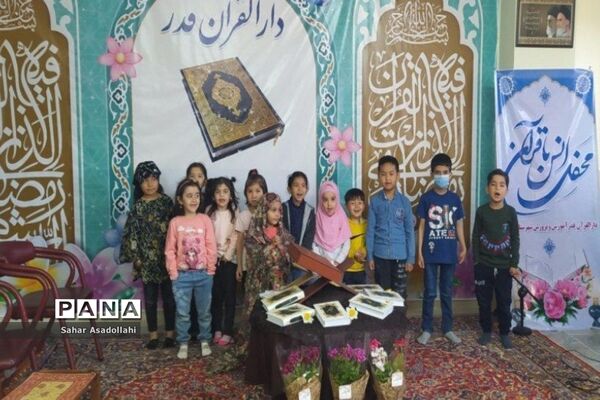 تجلیل از معلمان قرآنی دماوند