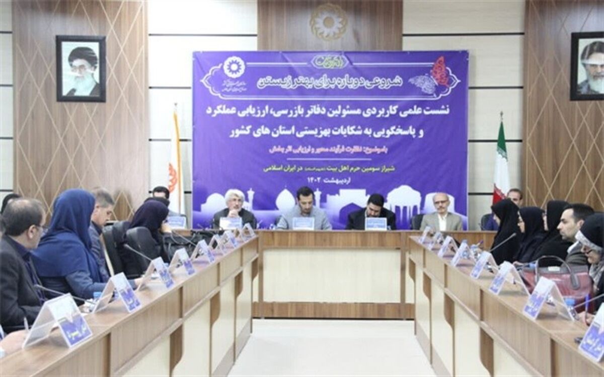 تاکید سازمان بهزیستی بر بازدیدهای میدانی و نگاه پیشگیرانه