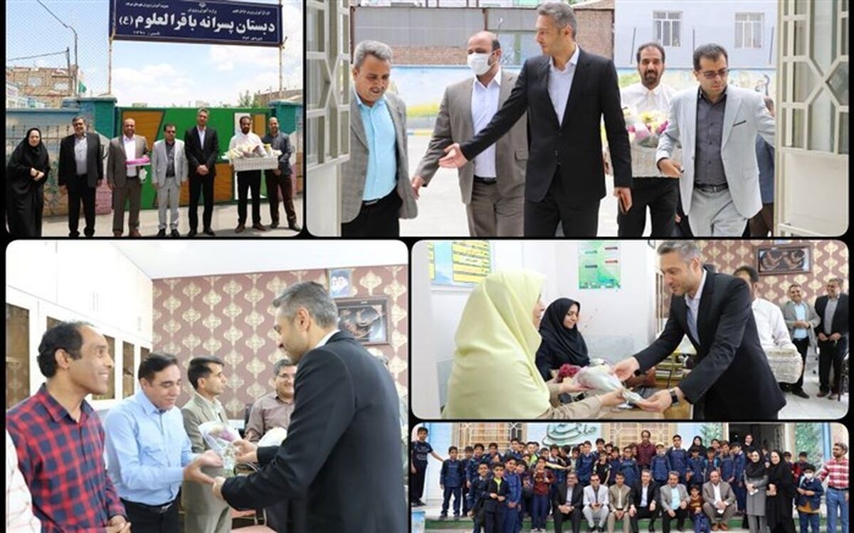 تقدیر از معلمان دبستان باقرالعلوم (ع) بیرجند به مناسبت روز معلم