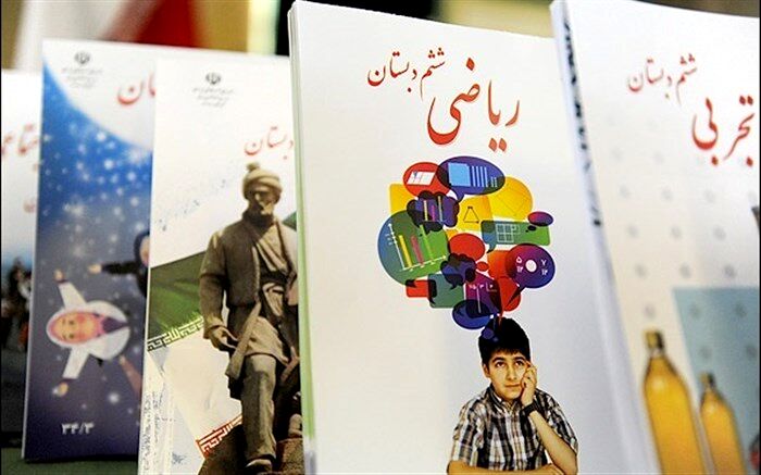 انتشار سالانه ۱۵۰ میلیون جلد کتاب برای دانش‌آموزان کشور