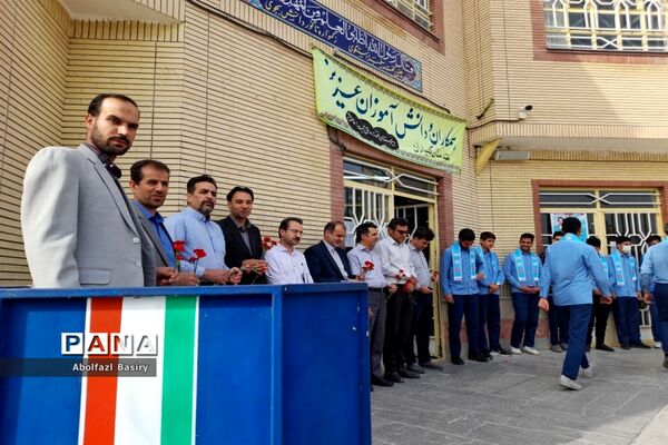 تقدیر از معلمان دبیرستان نمونه آیت الله خامنه‌ای کاشمر