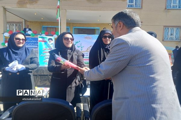 برنامه سپاس معلم