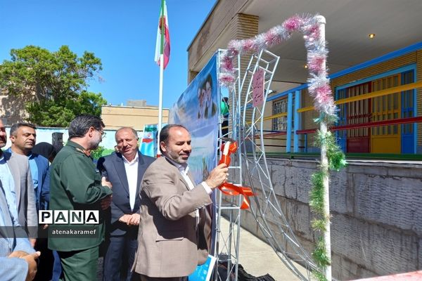 برنامه سپاس معلم