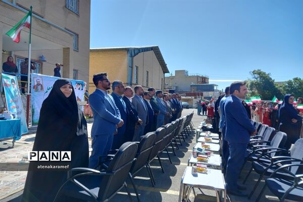 برنامه سپاس معلم