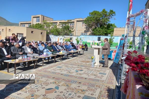 برنامه سپاس معلم