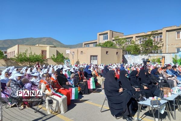 برنامه سپاس معلم