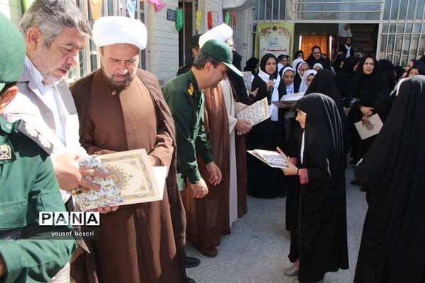 تقدیر از آموزگاران دبستان تفضلی ناحیه ۲ یزد
