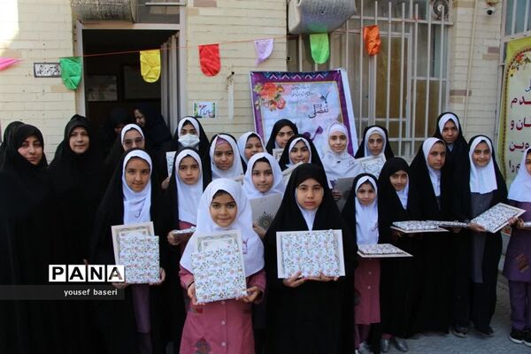 تقدیر از آموزگاران دبستان تفضلی ناحیه ۲ یزد