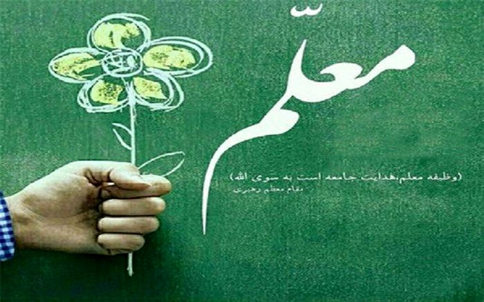 رونمایی از مجموعه پوسترهای نمایشگاهی «راه آینده با تو شد روشن»