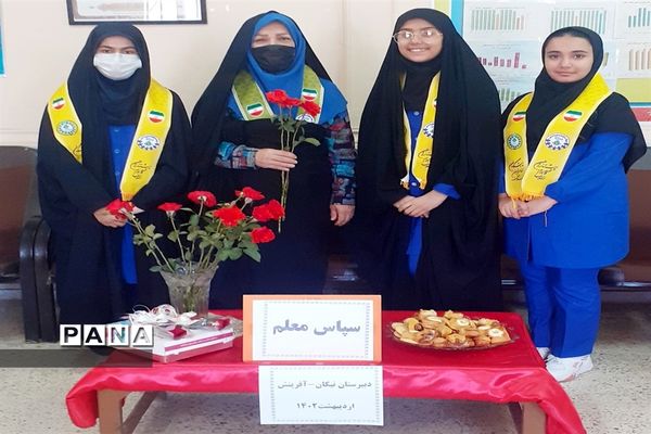 برگزاری آیین (سپاس معلم) در اندیمشک