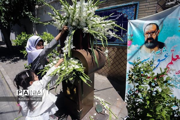 مراسم گلباران محل شهادت استاد مطهری