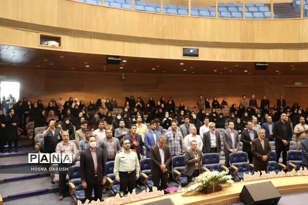 مراسم گرامیداشت مقام معلم و روز مشاور در مشهد