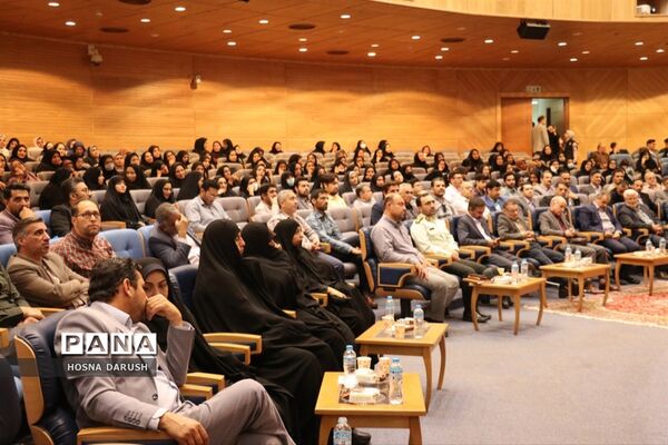 مراسم گرامیداشت مقام معلم و روز مشاور در مشهد