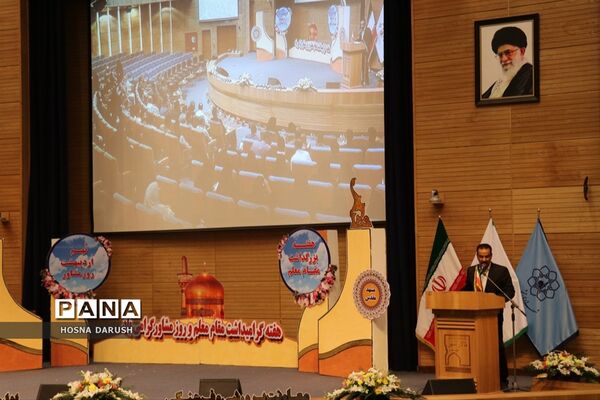 مراسم گرامیداشت مقام معلم و روز مشاور در مشهد