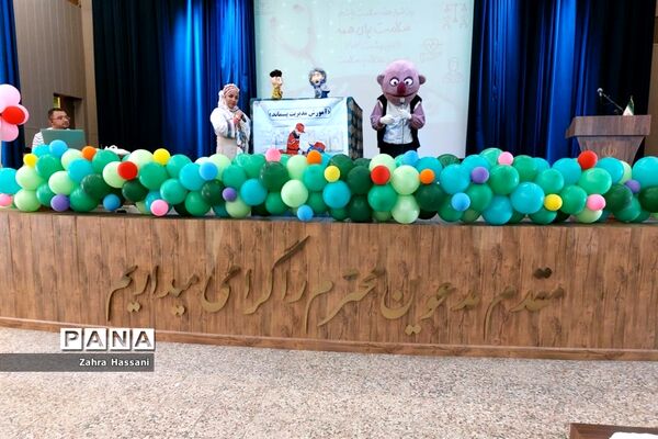 برگزاری همایش بزرگداشت هفته سلامت با میزبانی آموزش و پرورش ناحیه 3 شیراز