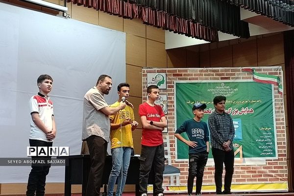 برگزاری همایش بزرگ هدایت تحصیلی در فشافویه