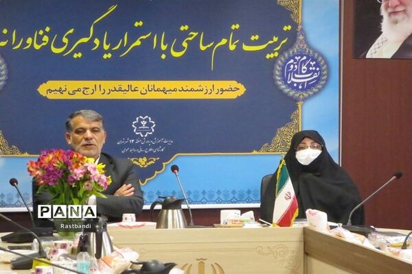 جلسه توسعه سنواتی منطقه ۱۳