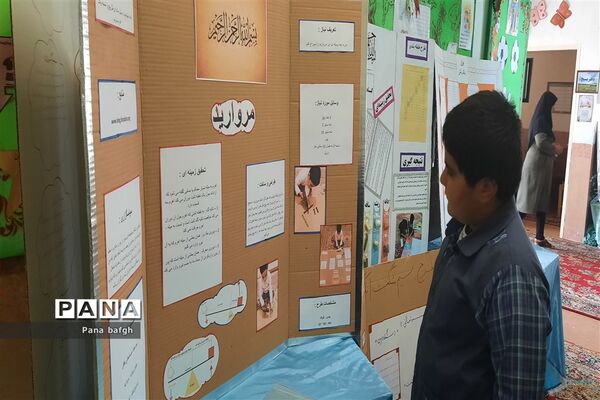 نمایشگاه دست‌سازه‌های طرح جابر دانش‌آموزان مدرسه شاهد غدیر بافق