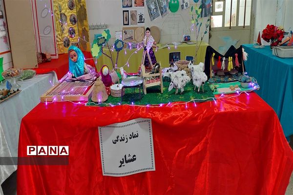 جشنواره جابربن حیان دبستان عشایری هاشمی نژاد خاتم