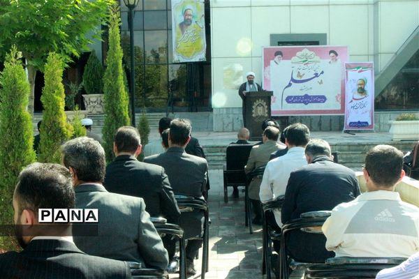 مراسم بزرگداشت مقام معلم و غبارروبی گلزار شهدا در گلبهار