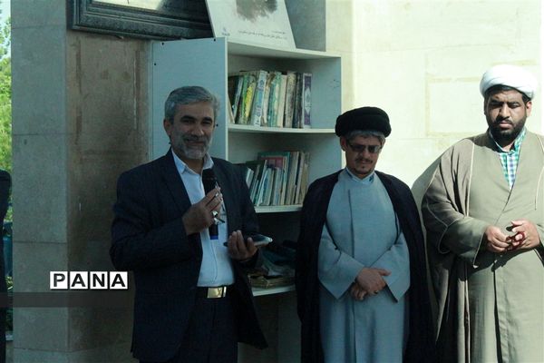 مراسم بزرگداشت مقام معلم و غبارروبی گلزار شهدا در گلبهار