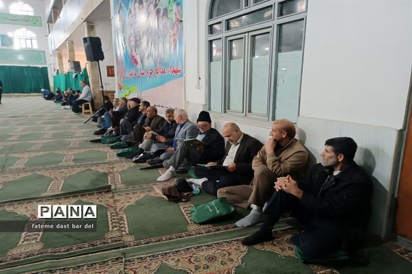 مراسم گرامیداشت  شهید آیت‌الله سلیمانی