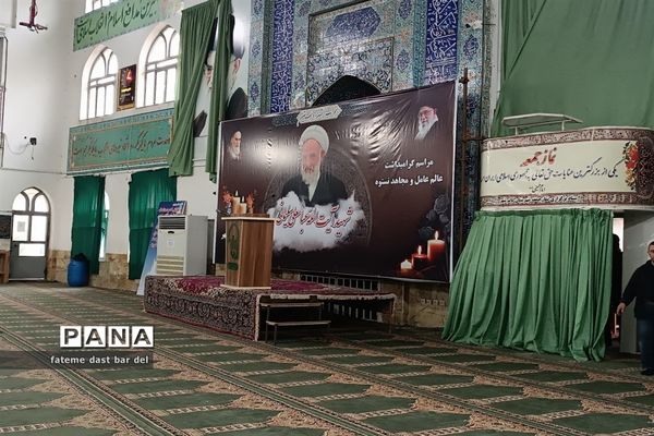 مراسم گرامیداشت  شهید آیت‌الله سلیمانی