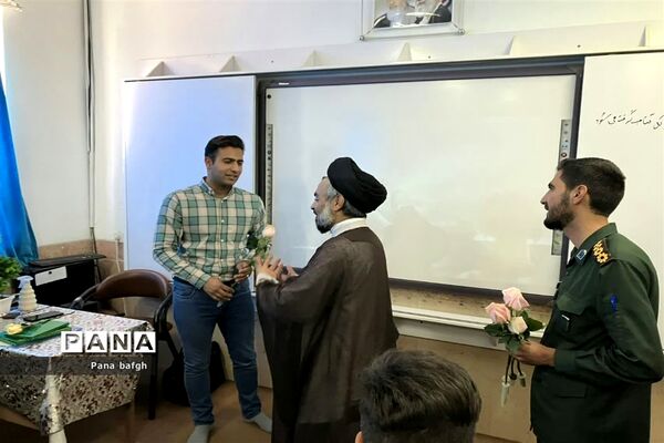 تقدیر از مقام شامخ معلم در بافق
