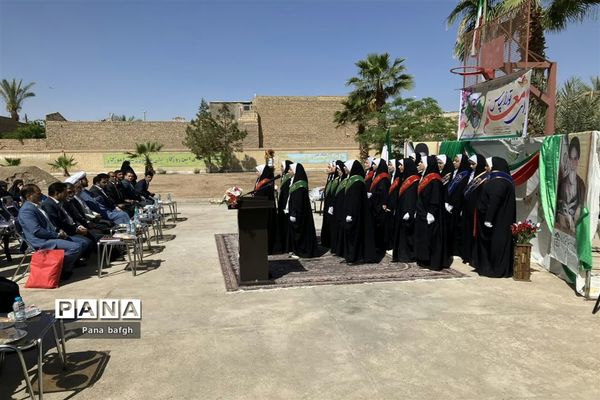 نواخته شدن زنگ سپاس معلم در بافق