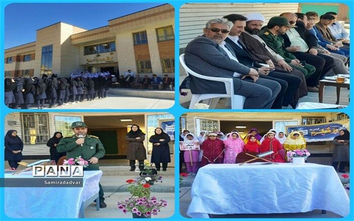 زنگ سپاس معلم در مدارس فارسان نواخته شد