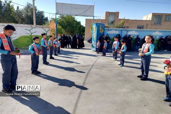 نواختن زنگ سپاس معلم در دبستان پسرانه حضرت قاسم ناحیه یک یزد