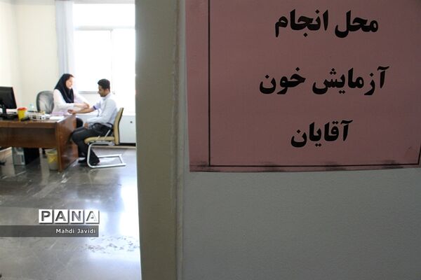 سنجش سطح سلامت جسمانی کارکنان حوزه ستادی در هفته سلامت