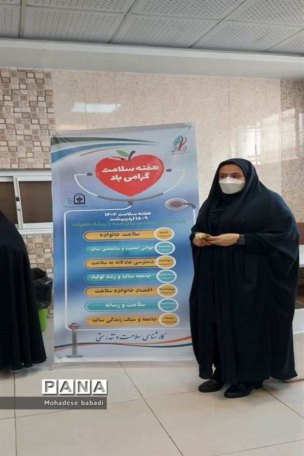 انجام آزمایش خون همکاران اداری آموزش و پرورش منطقه 2