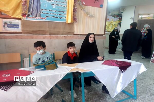 مسابقات قرآن، عترت و نماز دانش‌‌‌آموزی‌ و فرهنگیان در دبستان مصطفی بیات ملارد