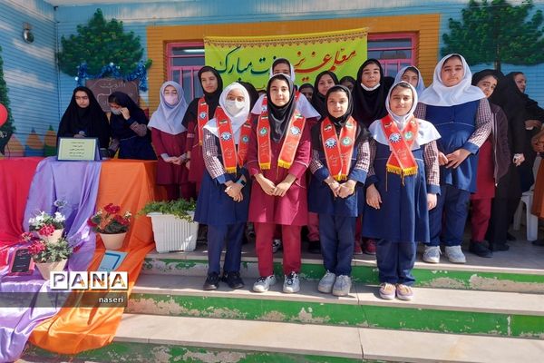 جشن روز معلم در دبستان سید یونس فاطمی استان خراسان جنوبی