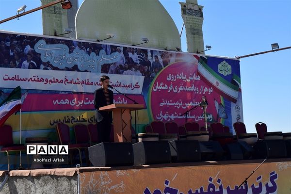 باشکوه‌ترین پیاده‌روی ۲۵۰۰ نفره فرهنگیان شهر تهران