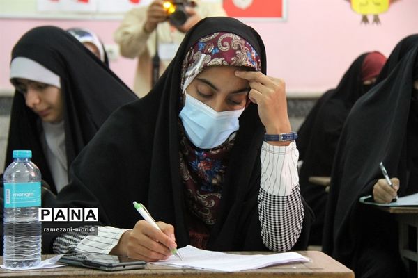 چهل و یکمین دوره مسابقات قرآن و عترت و نماز دانش‌آموزان مناطق 23 گانه آموزش و پرورش هرمزگان