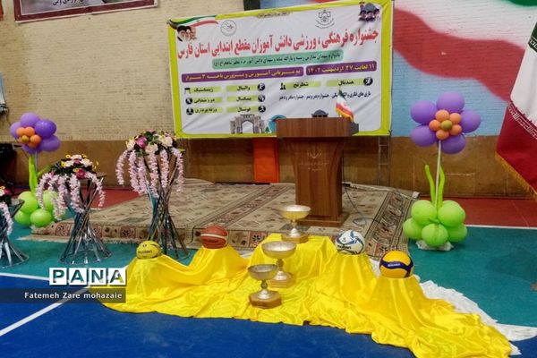 جشنواره فرهنگی ورزشی دختران مقطع ابتدایی استان فارس به میزبانی ناحیه 3 شیراز