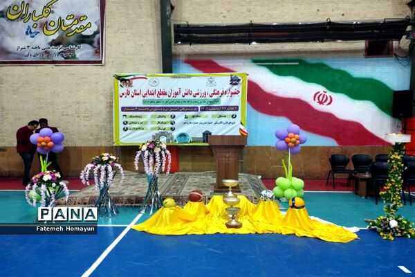 جشنواره فرهنگی ورزشی دختران مقطع ابتدایی استان فارس به میزبانی ناحیه 3 شیراز