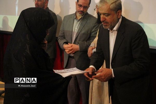 همایش «معلمان هویت ساز» در کانون مریم قم