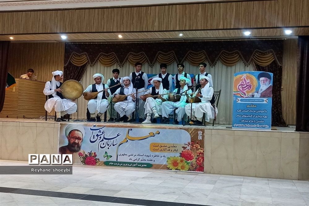 آیین تجلیل از پیشکسوتان و بازنشستگان فرهنگی تربت جام