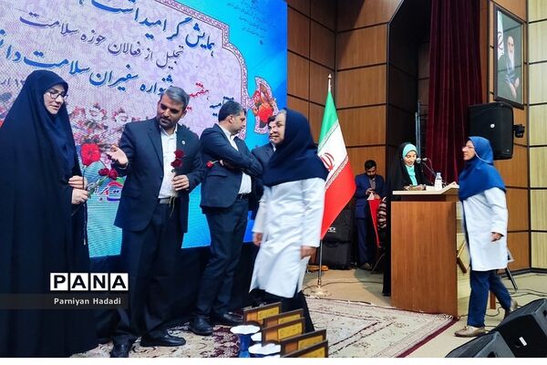 همایش تقدیر ازمراقبین سلامت و دانش‌آموزان  برگزیده در جشنواره  سفیران سلامت دانش‌آموزی