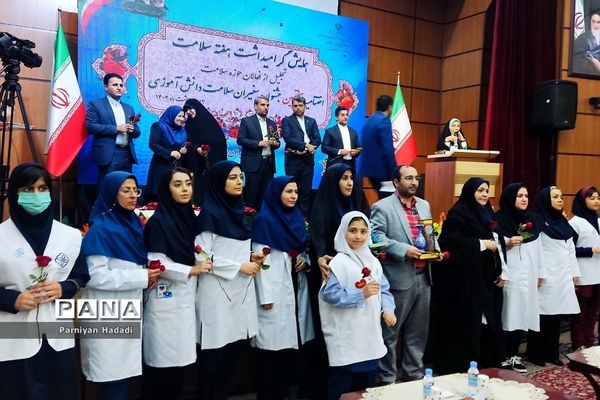 همایش تقدیر ازمراقبین سلامت و دانش‌آموزان  برگزیده در جشنواره  سفیران سلامت دانش‌آموزی